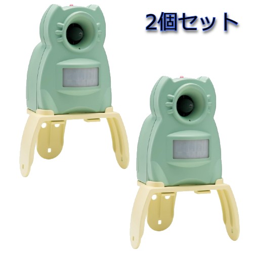 2個セット】ユタカメイク 変動超音波式ネコ被害軽減器 ガーデンバリア ミニ