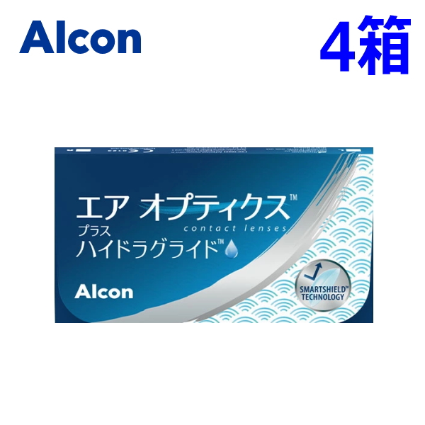 【4箱】エアオプティクス プラス ハイドラグライド 2ウィーク 6枚入り 2week コンタクトレンズ シリコーンハイドロゲル ポスト投函