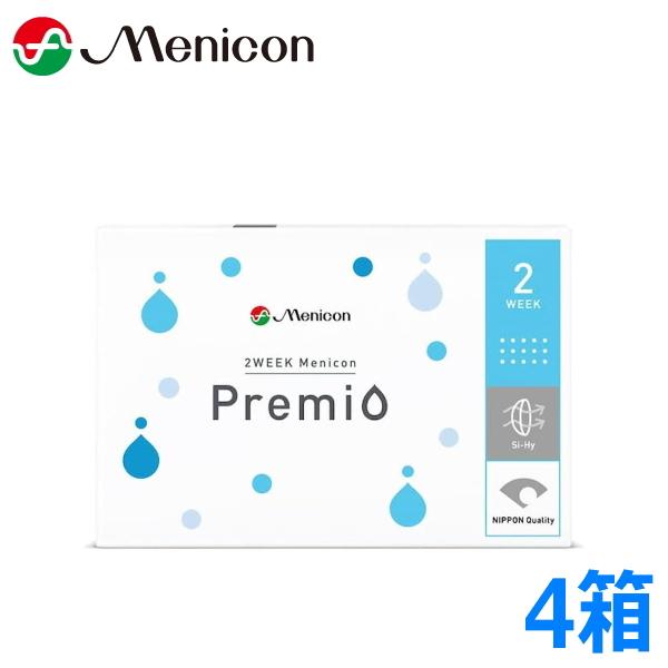 2week メニコンプレミオ 6枚 4箱 2WEEK Menicon Premio 2ウィーク 2週間交換 ツーウィーク 終日装用 近視 遠視 シリコン ポスト投函
