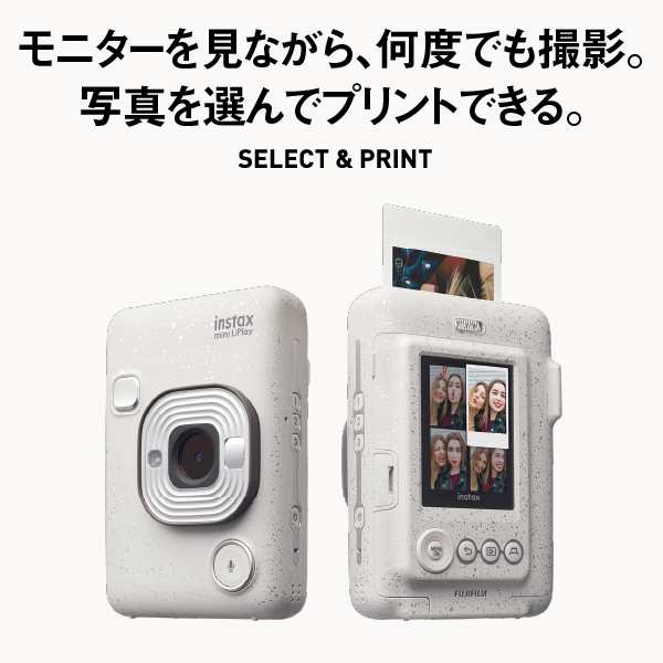 フィルム40枚付】富士フィルム instax mini LiPlay チェキリプレイ