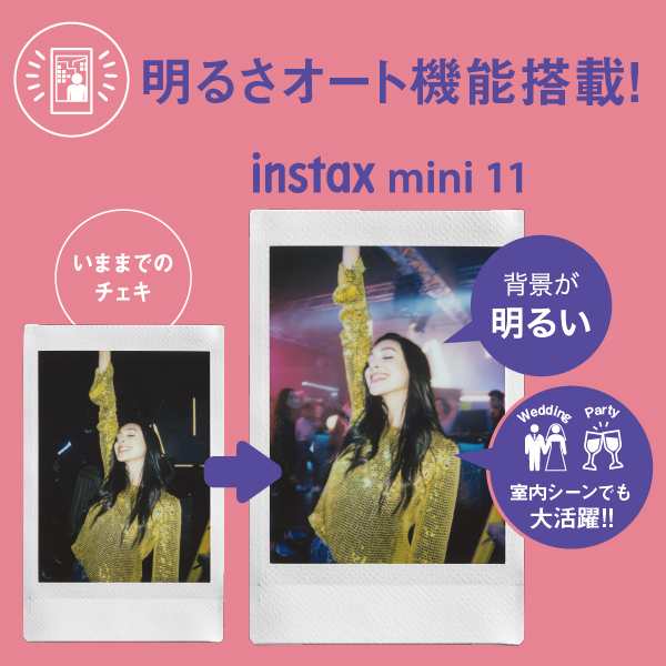 ギフト チェキ】富士フィルム（フジフィルム）チェキ インスタントカメラ instax mini11ブルー カメラケース付きギフトBOXセットの通販はau  PAY マーケット - トキワカメラ