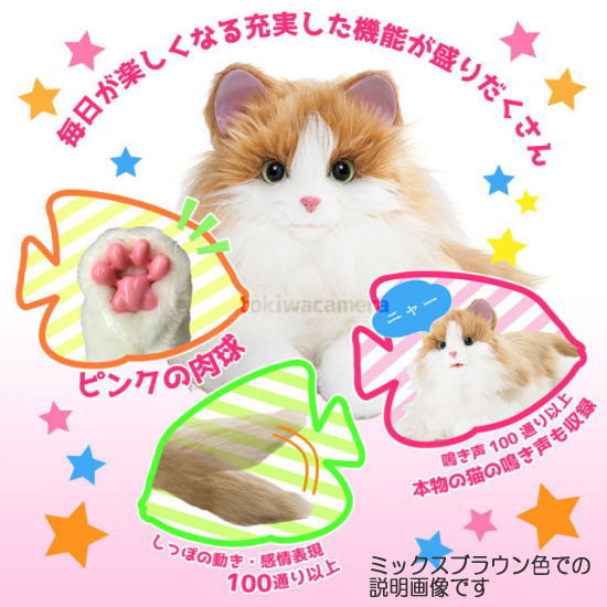 【すぐに使える電池プレゼント！】あなたのパートナー しっぽふりふり あまえんぼうねこちゃん アイスグレー 本物みたいな「しっぽ」の動きと「鳴き声」で感情表現！_3