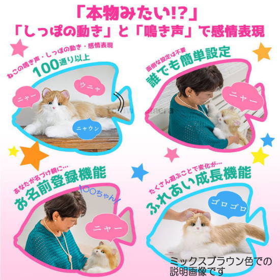 【すぐに使える電池プレゼント！】あなたのパートナー しっぽふりふり あまえんぼうねこちゃん アイスグレー 本物みたいな「しっぽ」の動きと「鳴き声」で感情表現！_4