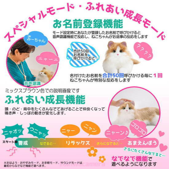 【すぐに使える電池プレゼント！】あなたのパートナー しっぽふりふり あまえんぼうねこちゃん アイスグレー 本物みたいな「しっぽ」の動きと「鳴き声」で感情表現！_6