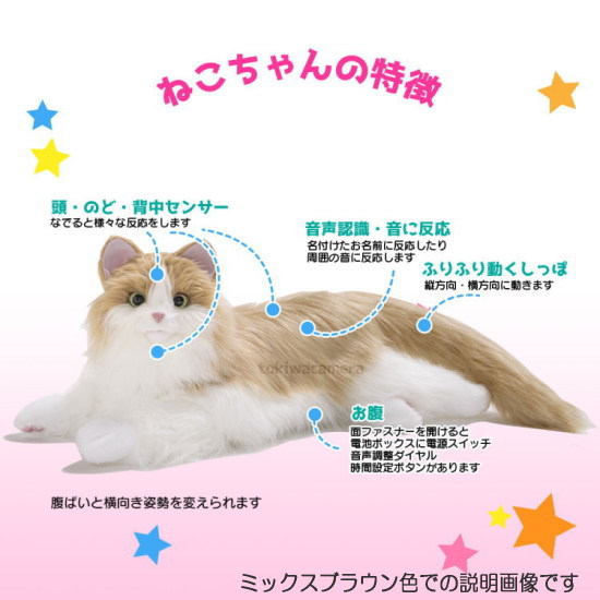 【すぐに使える電池プレゼント！】あなたのパートナー しっぽふりふり あまえんぼうねこちゃん アイスグレー 本物みたいな「しっぽ」の動きと「鳴き声」で感情表現！_7
