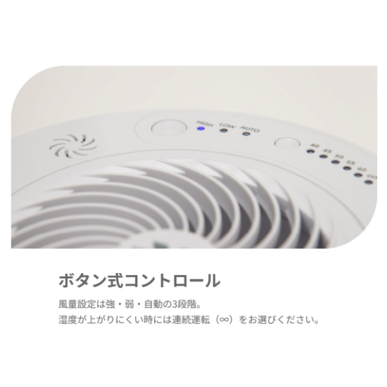 VORNADO ボルネード 気化式加湿器 サーキュレータ搭載 ホワイト EV200-JP　35畳対応 タンク丸洗い可能 5.7L