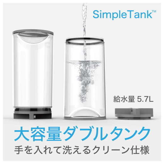 VORNADO ボルネード 気化式加湿器 サーキュレータ搭載 ホワイト EV200-JP　35畳対応 タンク丸洗い可能 5.7L