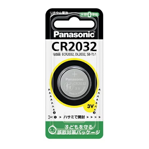 【100個セット】パナソニック Panasonic リチウム電池 形電池 CR2032P (CR2032 CR-2032)
