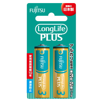 富士通 FDK ロングライフプラス 単3アルカリ乾電池2本入 LR6LP(2B) ●1000パック（2000本）日本製