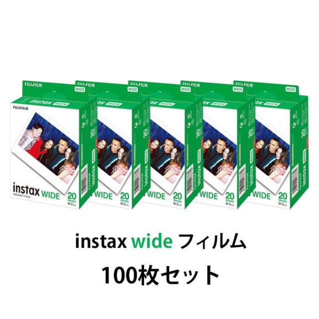 FUJIFILM　インスタックスワイドフィルム【20枚×5個セット】100枚　instax WIDE WW2 (WIDE用)の通販は
