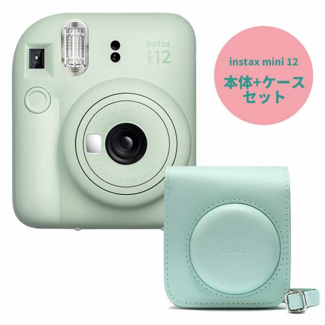 【ほぼ未使用！】チェキ本体　富士フイルム　instax mini 12