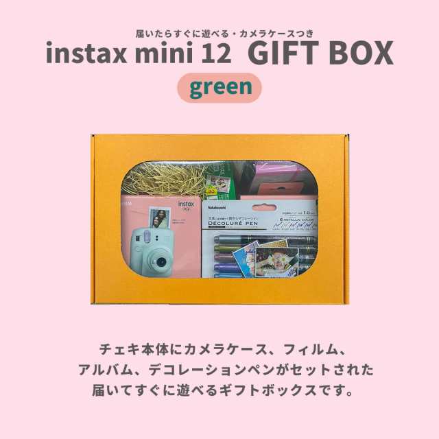 ギフト チェキ】富士フィルム チェキ インスタントカメラ instax mini