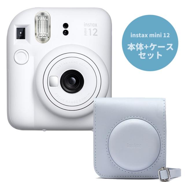 FUJIFILM instax mini 12 本体 セット(カメラケースセット)富士 FUJIFILM instax mini 12 本体 セット(カメラケースセット)富士