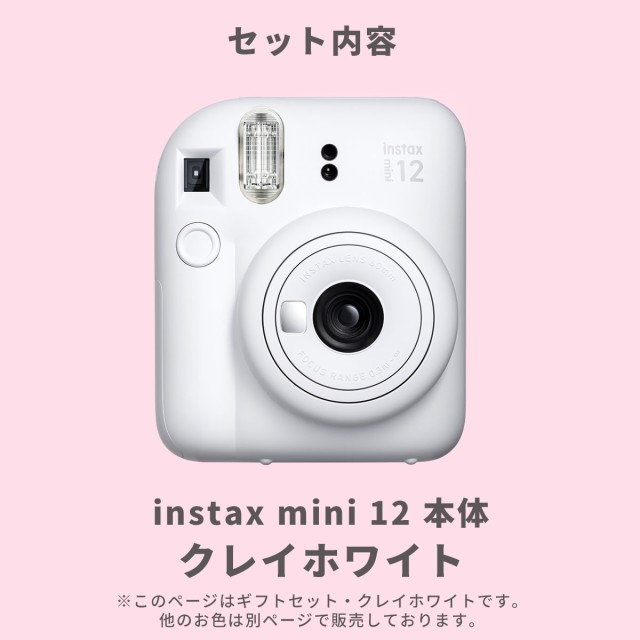 ギフト チェキ】富士フィルム チェキ インスタントカメラ instax mini