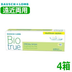 【遠近両用】【4箱セット】バイオトゥルー ワンデー マルチフォーカル 30枚 Biotrue 1day Multifocal 1日交換 1日使い捨ての通販は