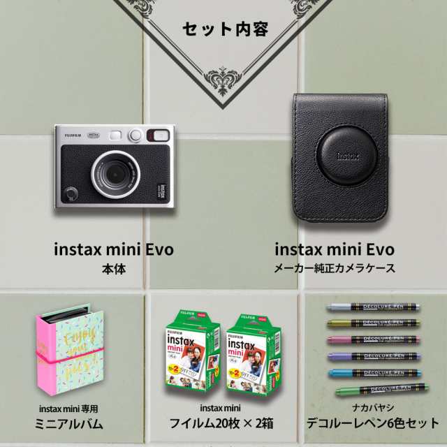 ギフト チェキ】富士フィルム（フジフィルム）ハイブリッドインスタントカメラ チェキEvo C ブラック instax mini Evo C BK  カメラケの通販はau PAY マーケット - トキワカメラ | au PAY マーケット－通販サイト