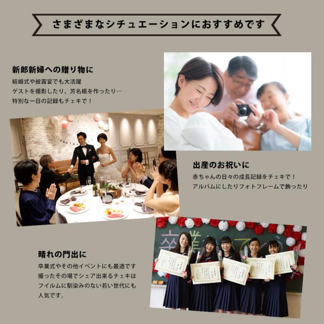 【ギフト チェキB】富士フィルム（フジフィルム）インスタントカメラ　チェキ リプレイ LiPlay C ブロンズ instax mini LiPLay BRONZE カメラケース付き ギフトBOXセット INS LIPLAY C