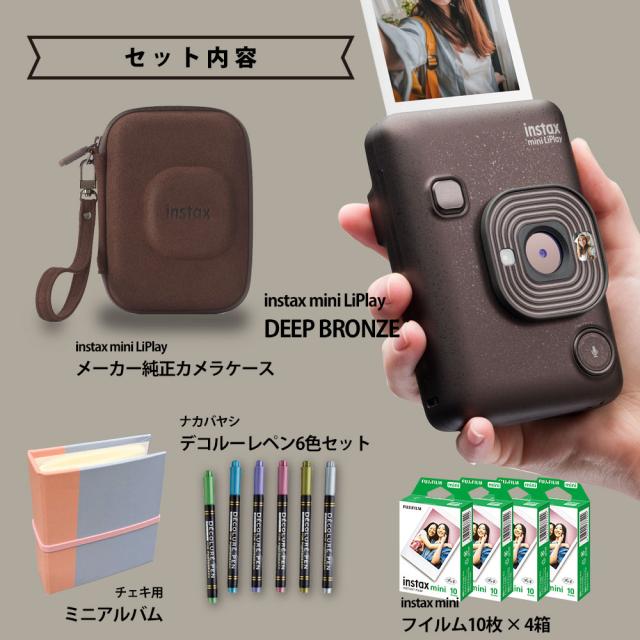 【ギフト チェキB】富士フィルム（フジフィルム）インスタントカメラ　チェキ リプレイ LiPlay C ブロンズ instax mini LiPLay BRONZE カメラケース付き ギフトBOXセット INS LIPLAY C
