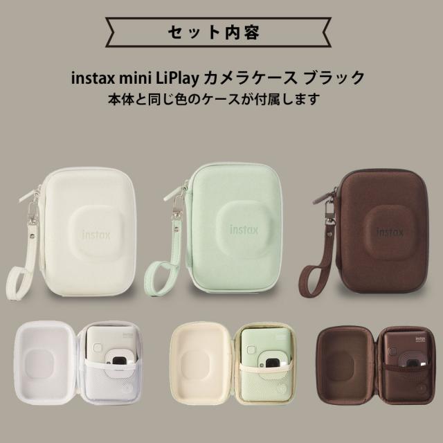 【ギフト チェキB】富士フィルム（フジフィルム）インスタントカメラ　チェキ リプレイ LiPlay C ブロンズ instax mini LiPLay BRONZE カメラケース付き ギフトBOXセット INS LIPLAY C