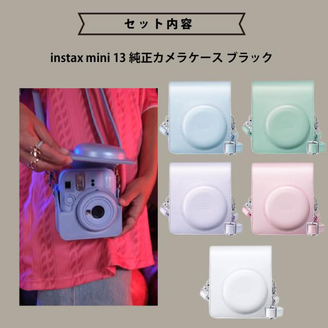 チェキ　instax mini 13 FROՏTBLUE フィルム 電池 セット チェキ instax mini 13 FROՏTBLUE フィルム 電池 セット instax mini