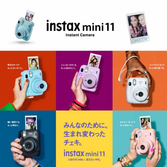 ギフト チェキ】富士フィルム（フジフィルム）チェキ インスタントカメラ instax mini 11 ギフトBOXセットの通販はau PAY  マーケット - トキワカメラ