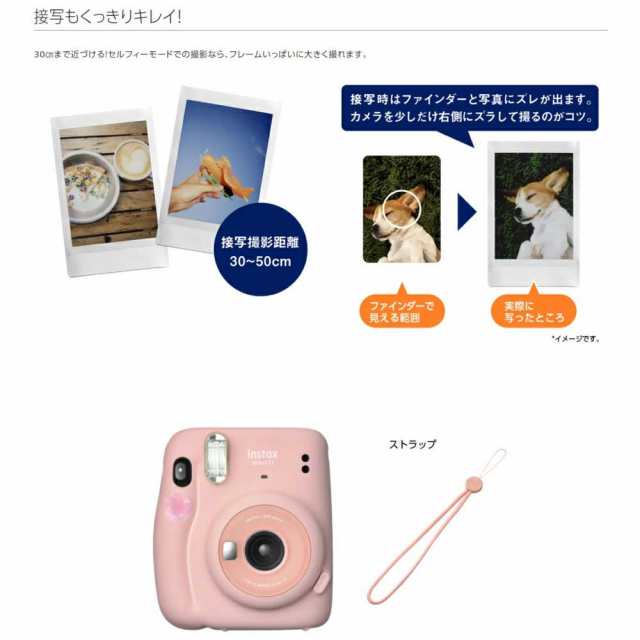 ギフト チェキ】富士フィルム（フジフィルム）チェキ インスタントカメラ instax mini 11 ギフトBOXセットの通販はau PAY  マーケット - トキワカメラ