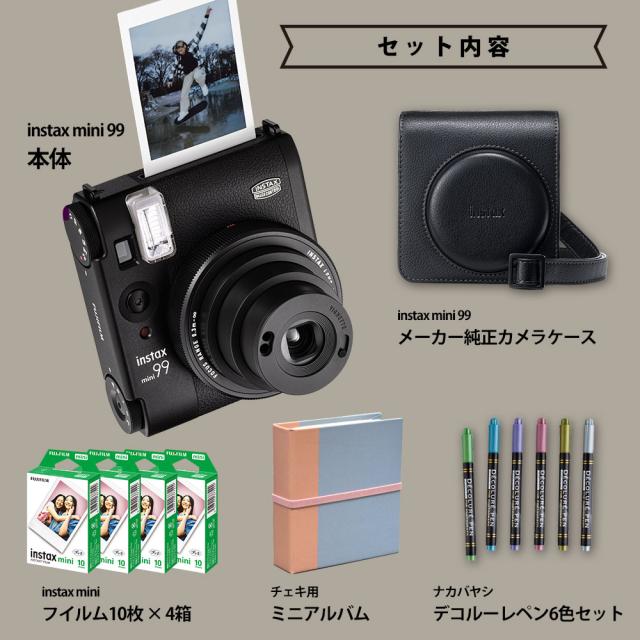 【ギフト チェキ】富士フィルム チェキ インスタントカメラ　instax mini 99 カメラケース付きギフトBOXセット