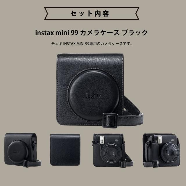 【ギフト チェキ】富士フィルム チェキ インスタントカメラ　instax mini 99 カメラケース付きギフトBOXセット