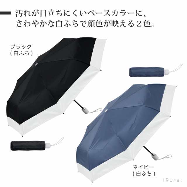 日傘　遮光　折りたたみ傘　晴雨兼用　レディース　ケース付き　UVカット　白 - 4