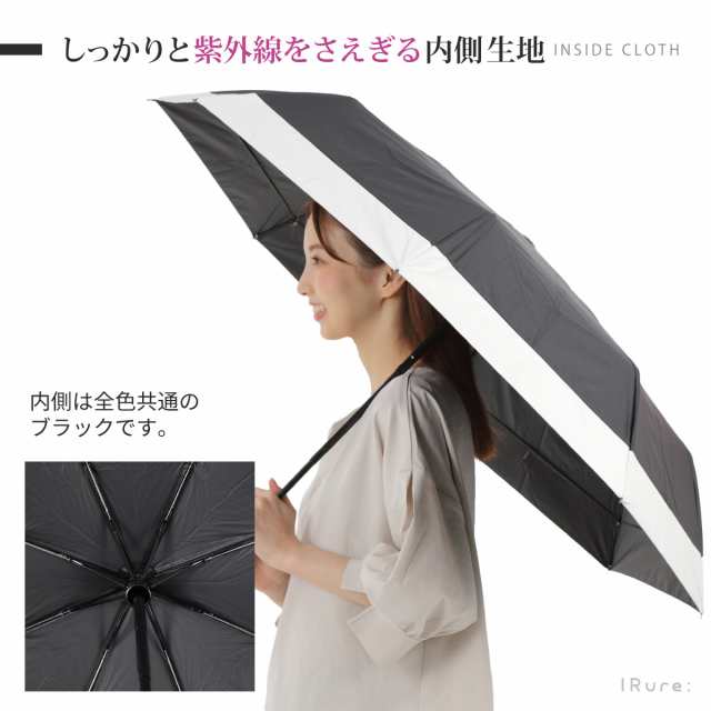 送料無料】 日傘 完全遮光 折りたたみ傘 折り畳み傘 自動開閉 晴雨兼用 レディース メンズ 50cm ミニ 軽量 コンパクト ワンタッチ おしの通販はau  PAY マーケット ギフトと雑貨のお店 IRure（ イルレ ） au PAY マーケット店 au PAY マーケット－通販サイト