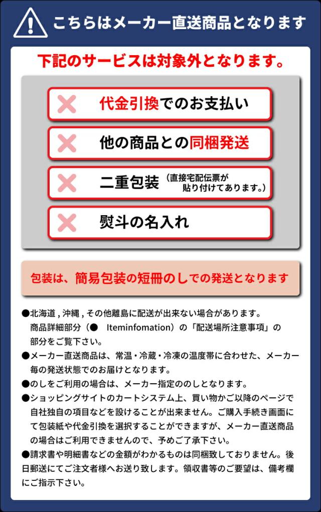 限定販売 お歳暮 御歳暮 冬ギフト 贈り物 プレゼント お返し 洗剤 ライオン トップスーパーナノックスギフトの通販はau Pay マーケット ギフトと雑貨のお店 Irure イルレ