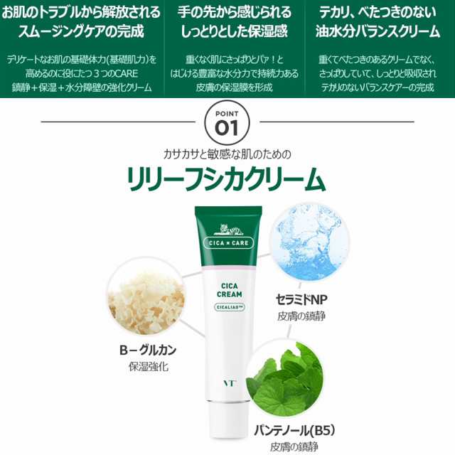  送料無料 国内発送 選べる1個 30枚 vt シカ マスク シカマスク デイリースージングマスク シカ バイタル マスク スーパーヒアルロンデイリーモイスチャーマスク vt cica マスク vt cosmetics 正規品
