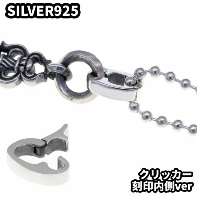 Silver925 バチカン クリッカー 刻印内側ver ペンダントパーツ リング ...