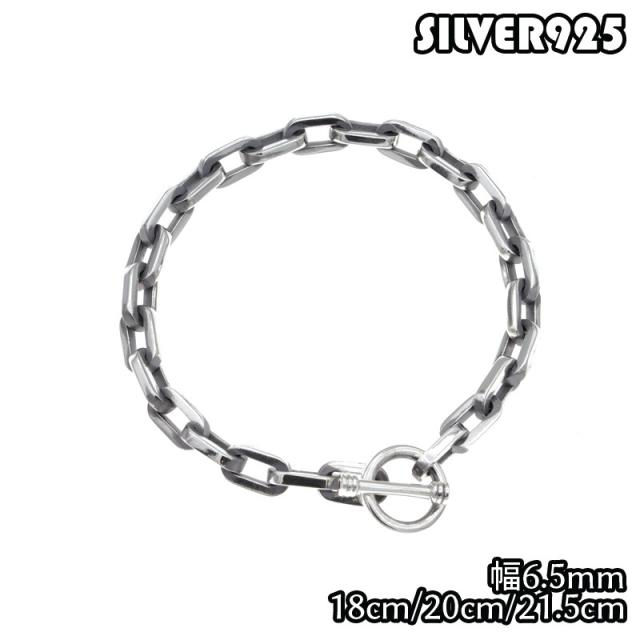 シルバ−925製 ブレスレット 大あずき2面カット 6.5mm幅 メンズ 男性用 腕 手首 チェーン 高級おしゃれ バイカー ライダー 記念日 プレゼント ギフト 純銀 ストリートの通販は