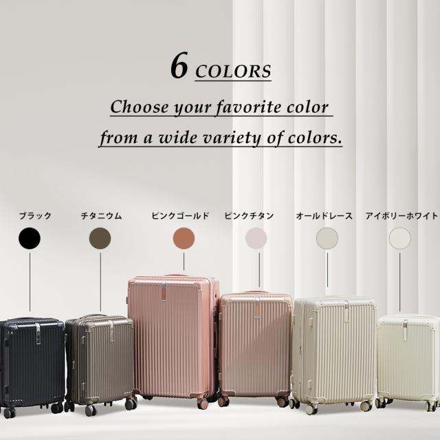☆超人気新登場☆ cicibella スーツケース USBポート付き