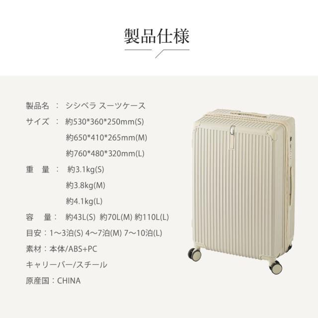 cicibella スーツケース USBポート付き キャリーケース 110L ☆超人気新登場☆ cicibella スーツケース USBポート付き