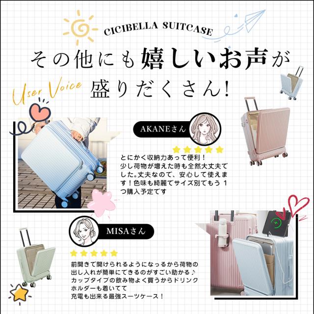 ★超人気新登場★ CICIBELLA シシベラ スーツケース TYPE-C＆USBポート付 キャリーケース Sサイズ 機内持ち込み 6カラー展開 1-3日泊用 泊まる カップホルダー付き 軽量設計 大容量 多収納ポケット トランク 修学旅行 海外旅行 国内旅行 送料無料 トラベルグッズ 旅行_2