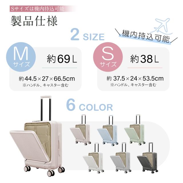 ★超人気新登場★ CICIBELLA シシベラ スーツケース TYPE-C＆USBポート付 キャリーケース Sサイズ 機内持ち込み 6カラー展開 1-3日泊用 泊まる カップホルダー付き 軽量設計 大容量 多収納ポケット トランク 修学旅行 海外旅行 国内旅行 送料無料 トラベルグッズ 旅行_4