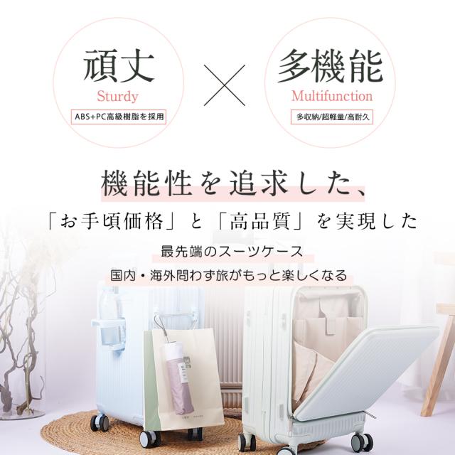 ★超人気新登場★ CICIBELLA シシベラ スーツケース TYPE-C＆USBポート付 キャリーケース Sサイズ 機内持ち込み 6カラー展開 1-3日泊用 泊まる カップホルダー付き 軽量設計 大容量 多収納ポケット トランク 修学旅行 海外旅行 国内旅行 送料無料 トラベルグッズ 旅行_5
