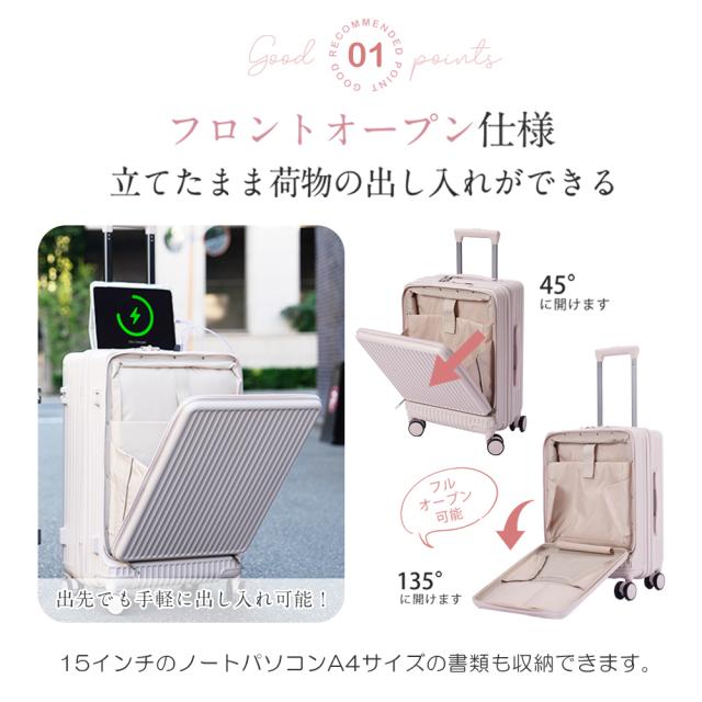 ★超人気新登場★ CICIBELLA シシベラ スーツケース TYPE-C＆USBポート付 キャリーケース Sサイズ 機内持ち込み 6カラー展開 1-3日泊用 泊まる カップホルダー付き 軽量設計 大容量 多収納ポケット トランク 修学旅行 海外旅行 国内旅行 送料無料 トラベルグッズ 旅行_7