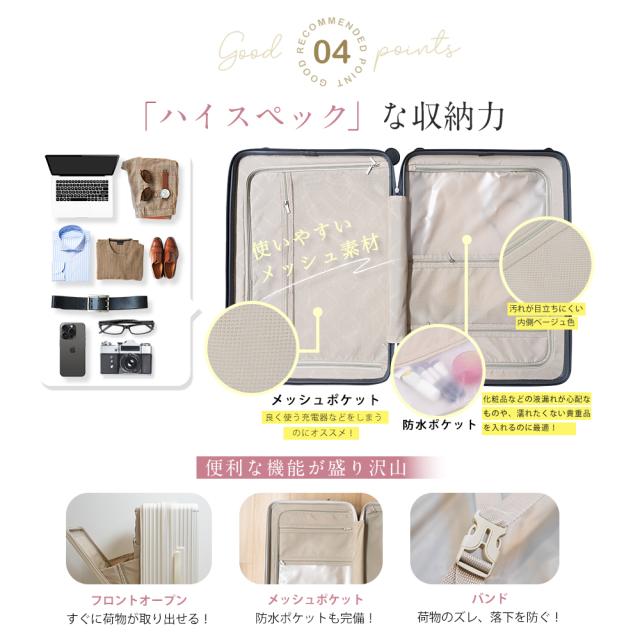 ★超人気新登場★ CICIBELLA シシベラ スーツケース TYPE-C＆USBポート付 キャリーケース Sサイズ 機内持ち込み 6カラー展開 1-3日泊用 泊まる カップホルダー付き 軽量設計 大容量 多収納ポケット トランク 修学旅行 海外旅行 国内旅行 送料無料 トラベルグッズ 旅行_10