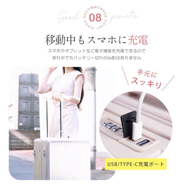 ★超人気新登場★ CICIBELLA シシベラ スーツケース TYPE-C＆USBポート付 キャリーケース Sサイズ 機内持ち込み 6カラー展開 1-3日泊用 泊まる カップホルダー付き 軽量設計 大容量 多収納ポケット トランク 修学旅行 海外旅行 国内旅行 送料無料 トラベルグッズ 旅行_13