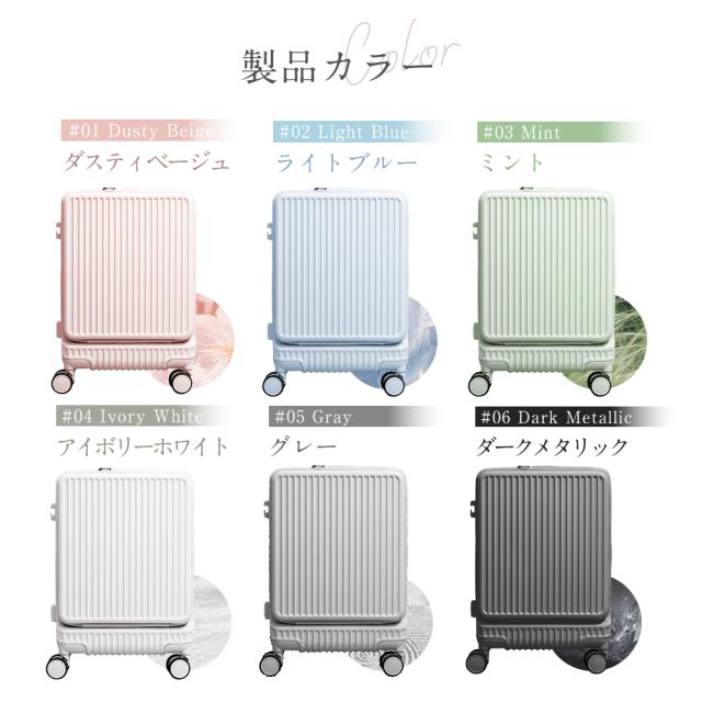 ★超人気新登場★ CICIBELLA シシベラ スーツケース TYPE-C＆USBポート付 キャリーケース Sサイズ 機内持ち込み 6カラー展開 1-3日泊用 泊まる カップホルダー付き 軽量設計 大容量 多収納ポケット トランク 修学旅行 海外旅行 国内旅行 送料無料 トラベルグッズ 旅行_14