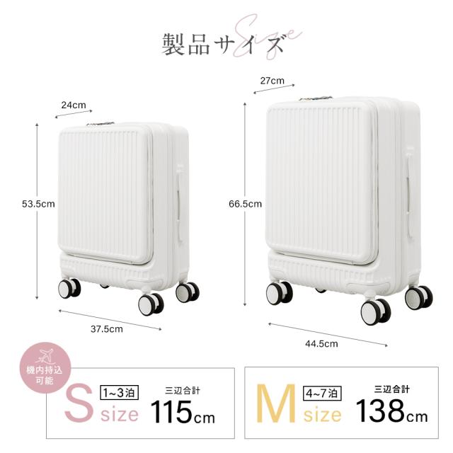 ★超人気新登場★ CICIBELLA シシベラ スーツケース TYPE-C＆USBポート付 キャリーケース Sサイズ 機内持ち込み 6カラー展開 1-3日泊用 泊まる カップホルダー付き 軽量設計 大容量 多収納ポケット トランク 修学旅行 海外旅行 国内旅行 送料無料 トラベルグッズ 旅行_15
