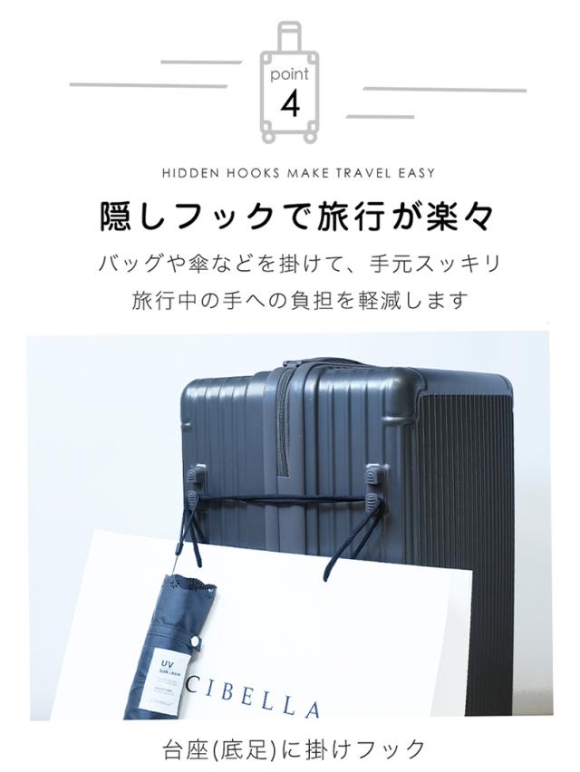 ☆2025新作☆ CICIBELLA スーツケース S+Mサイズ キャリーケース 機内