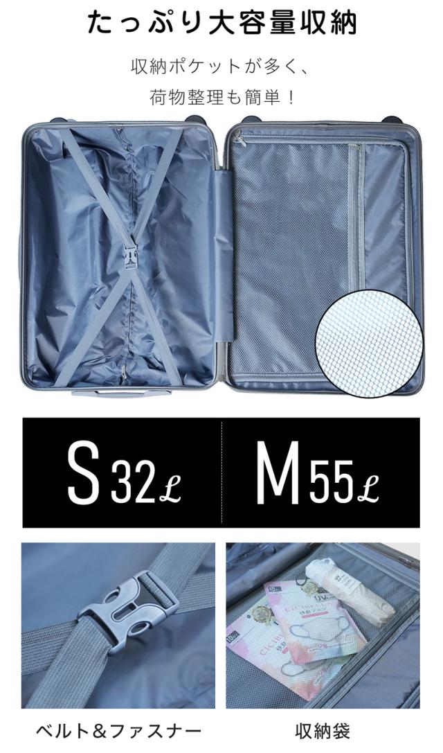 ☆2025新作☆ CICIBELLA スーツケース S+Mサイズ キャリーケース 機内