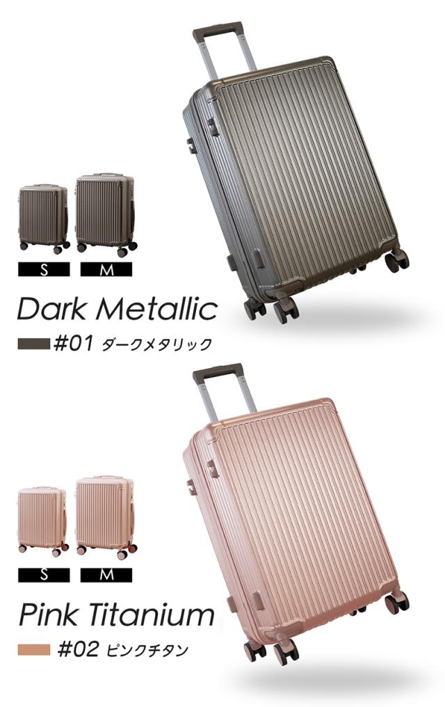 ☆2025新作☆ CICIBELLA スーツケース S+Mサイズ キャリーケース 機内