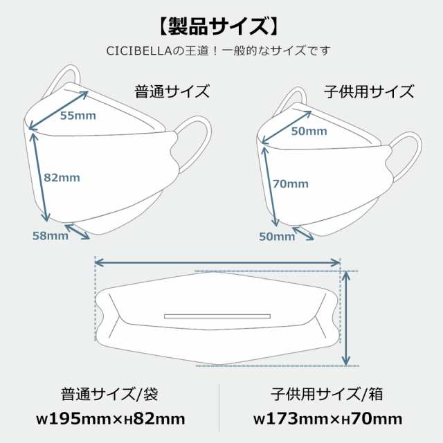 CICIBELLA公式店】【期間限定価格】【敏感肌に優しい不織布】マスク 不織布 カラー 50枚+1 立体マスク 20枚 4層構造 血色マスク 3Dの通販はau PAY マーケット - cicibella CICIBELLA公式店】【期間限定価格】【敏感肌に優しい不織布】マスク 不織布 カラー 50枚+1 立体マスク 20枚 4層構造 血色マスク 3Dの通販はau PAY マーケット - cicibella