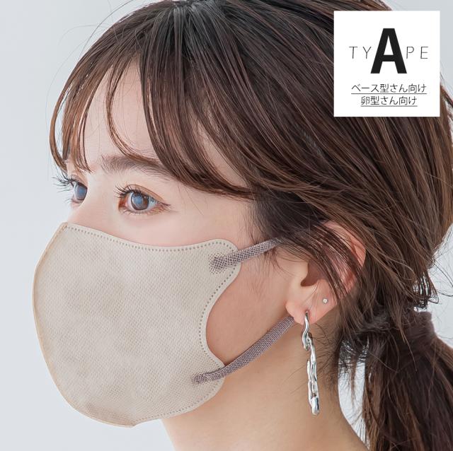 HANAMIマスク 冷感 C/丸顔 10セット分60袋660枚(a) シシベラマスク