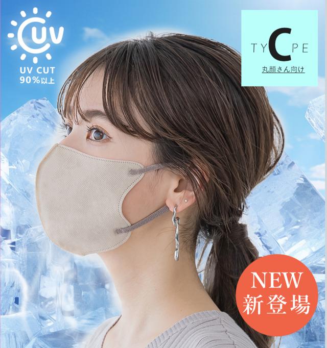 HANAMIマスク 冷感 C/丸顔 １０セット分６０袋６６０枚(a) HANAMIマスク 冷感 C/丸顔 10セット分60袋660枚(a) 楽天